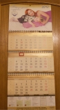 Календари 4